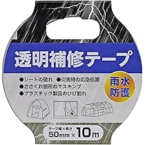 Amazon | 和気産業(Waki Sangyo) 透明補修テープ 幅50mm×長さ10m